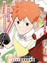 墨色江湖漫画条目封面